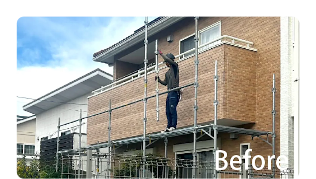 張替え修繕工事のビフォー