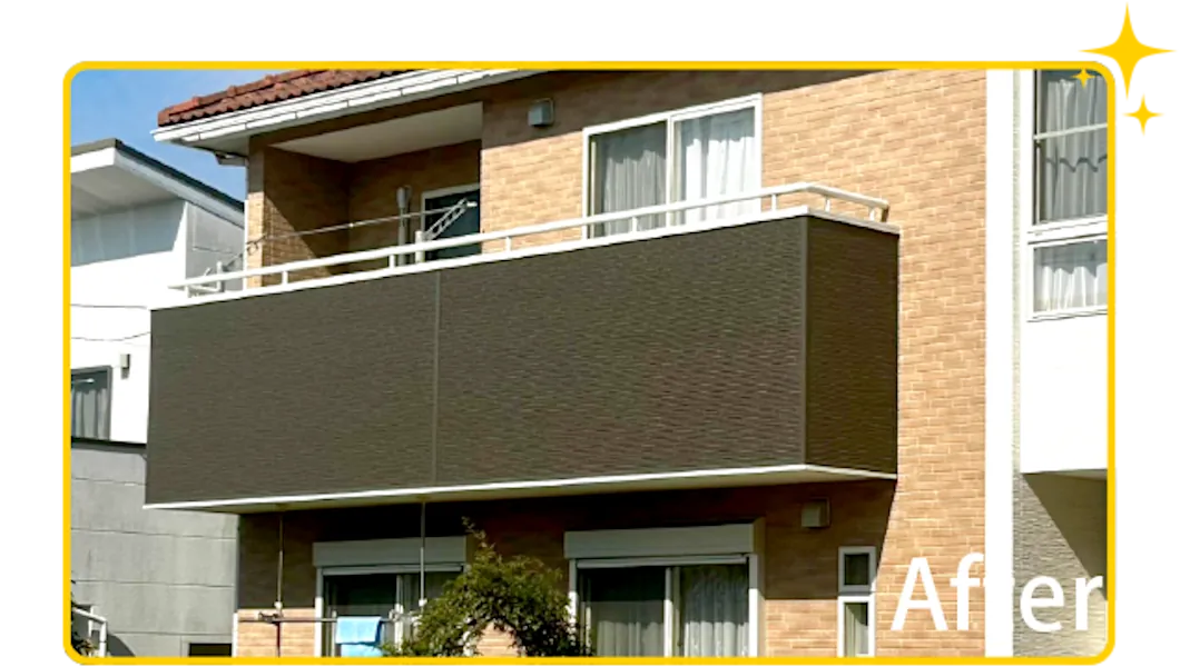 張替え修繕工事のアフター