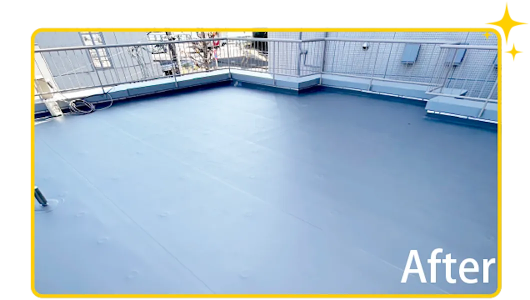 防水工事のアフター